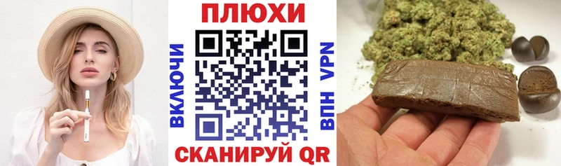 Купить закладку Новоалтайск АМФЕТАМИН Альфа ПВП Кокаин MDMA Марихуана ГАШ Мефедрон