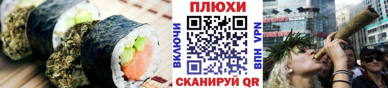 Canna-Cookies конопля  купить наркотик  Новоалтайск 