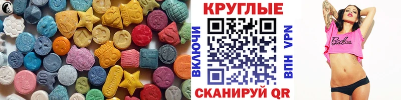 Экстази Cube  Новоалтайск 
