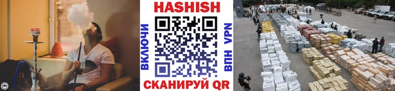 ГАШ Premium  Новоалтайск 