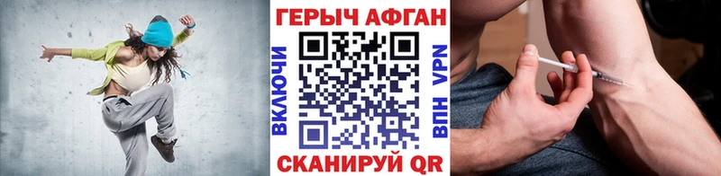 продажа наркотиков  кракен маркетплейс  Героин Heroin  Новоалтайск 