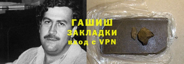 прущий лед Арсеньев