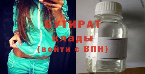 мефедрон Армянск
