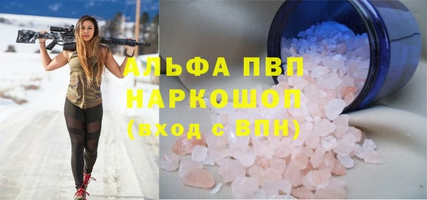 прущий лед Арсеньев