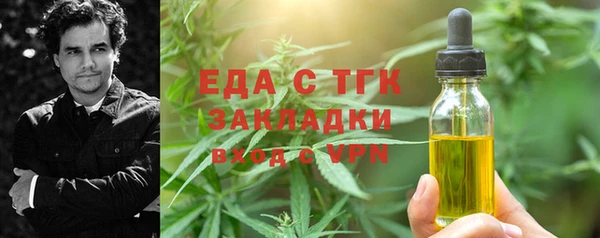 мефедрон Армянск