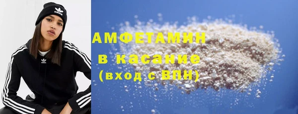 мефедрон Армянск