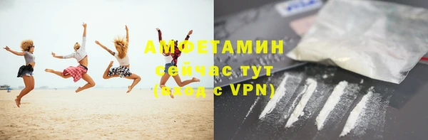 мефедрон Армянск