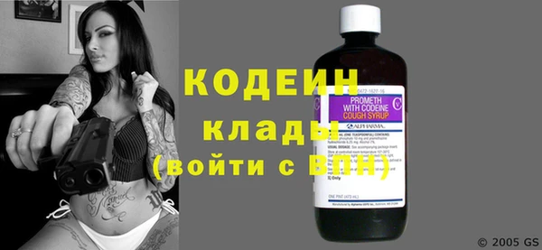 скорость mdpv Нефтекумск
