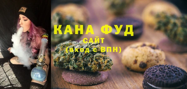 мефедрон Армянск