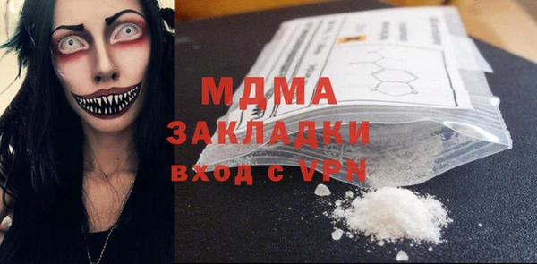 мефедрон Армянск