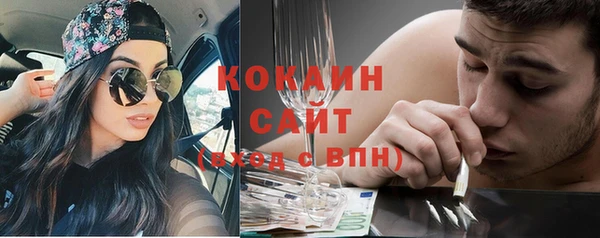 мефедрон Армянск