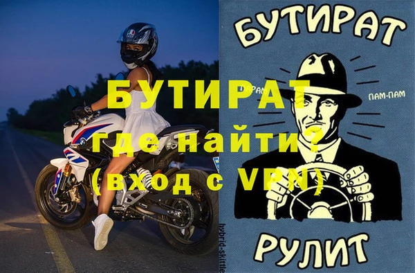 прущий лед Баксан