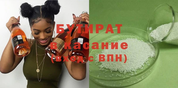 крисы Аркадак
