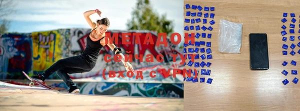 мефедрон Армянск