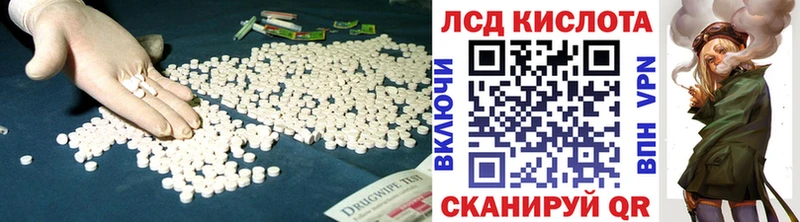 LSD-25 экстази ecstasy  Новоалтайск 