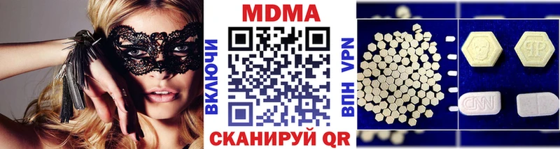 МДМА crystal где найти наркотики Новоалтайск