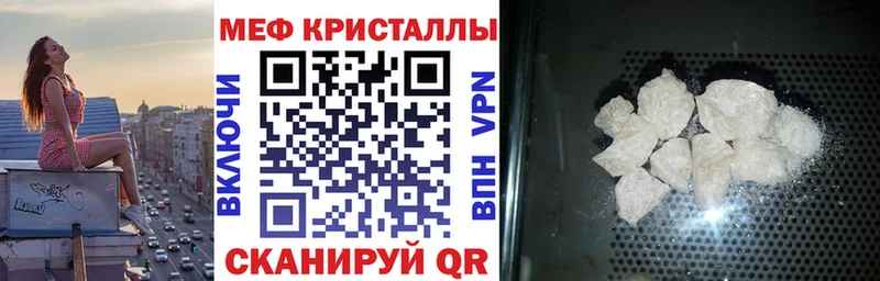 МЯУ-МЯУ VHQ  KRAKEN сайт  Новоалтайск 