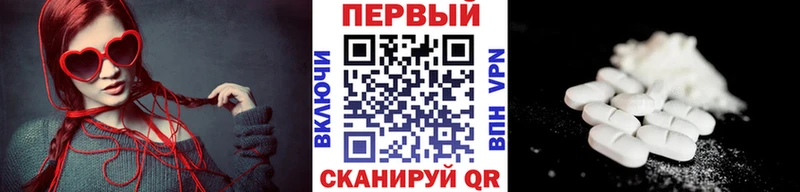 Метамфетамин пудра  Новоалтайск 