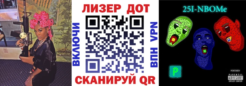 купить   Новоалтайск  Марки N-bome 1,5мг 