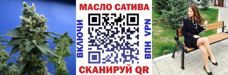 ТГК жижа  дарнет шоп  гидра сайт  Новоалтайск 